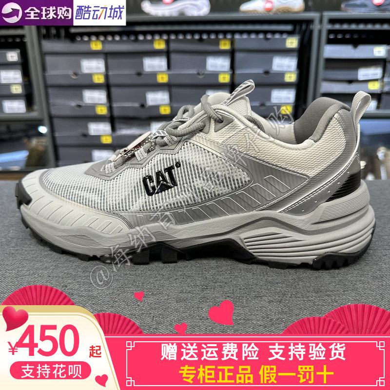 CAT卡特26夏男鞋低帮登山徒步耐磨户外休闲鞋P7270828