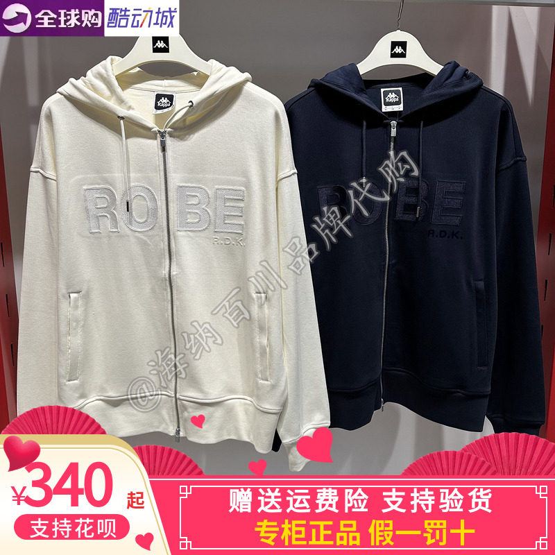 KAPPA男款休闲针织长袖外套