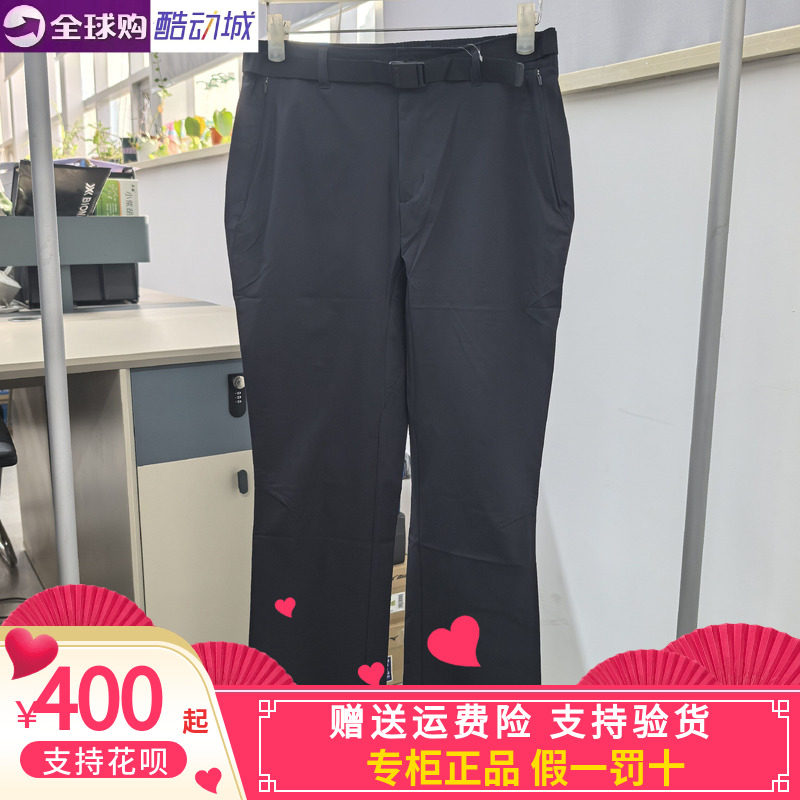 哥伦比亚女拒水防晒弹力长裤