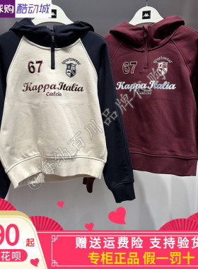 Kappa卡帕女款2026春新款运动休闲线圈棉连帽卫衣K0G22MT02