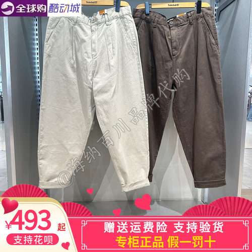 添柏岚男款休闲户外商务长裤