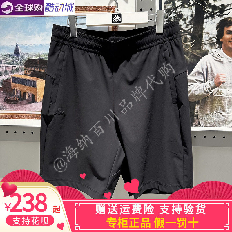卡帕Kappa背靠背2026夏男休闲运动凉感防晒五分短裤K0G32DY06A