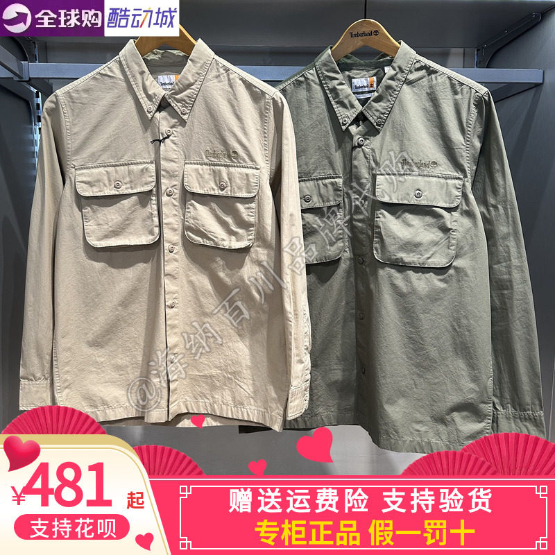 添柏岚男款翻领长袖衬衫