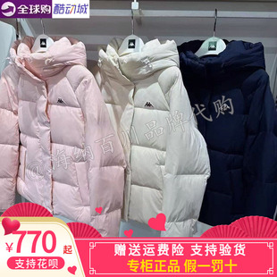 卡帕Kappa女背靠背2025冬运动休闲短款连帽羽绒服面包服K0F82YY21
