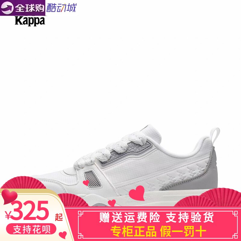 Kappa男女同款运动休闲鞋板鞋