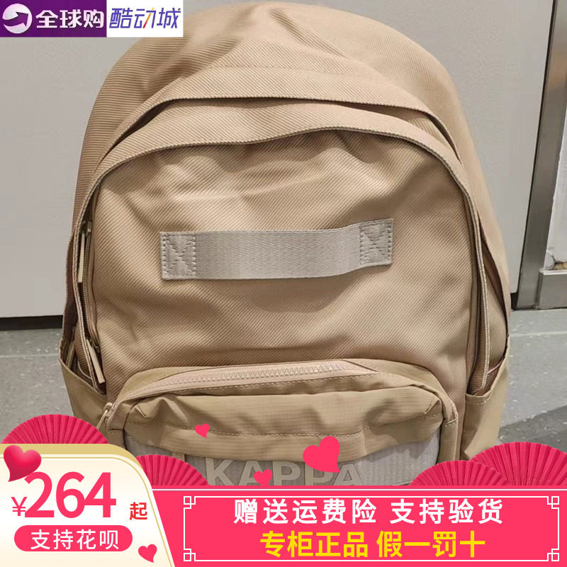 Kappa男女同款休闲背包双肩包