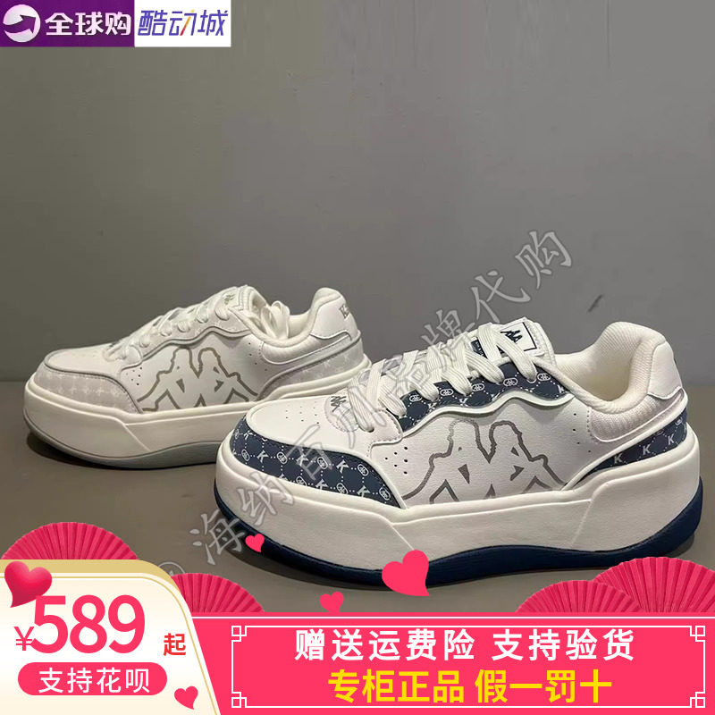 kappa2024冬季新款运动休闲鞋