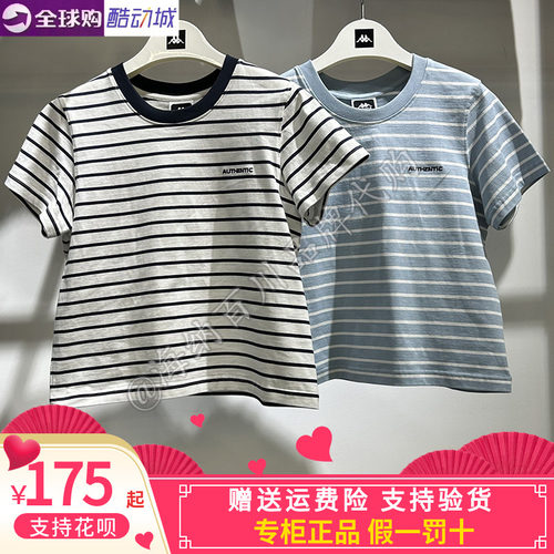 卡帕Kappa女休闲短袖条纹圆领T恤