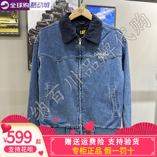 CAT卡特男款2026年春季新款百搭上衣休闲牛仔外套CO1JAW13021
