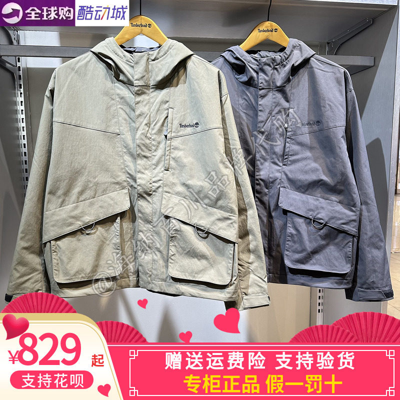 TIMBERLAND/添柏岚男款2026秋冬款运动休闲户外防泼水冲锋衣0YHF9