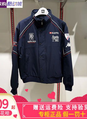 卡帕背靠背kappa男款2026冬款运动休闲立领棉服外套 K0G72MM11