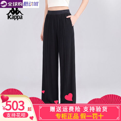 Kappa卡帕宽松显瘦休闲裤