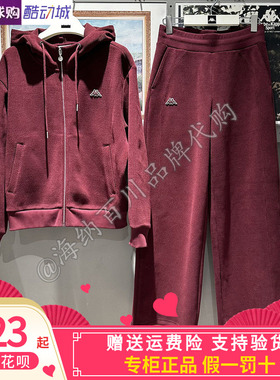 Kappa卡帕2025冬款女运动休闲加绒卫衣外套长裤K0F82MK20A/AK20A