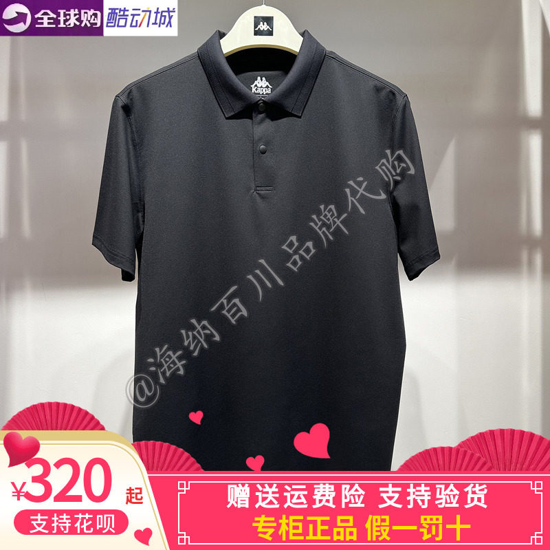 卡帕KAPPA男款2026秋新款运动休闲翻领防晒短袖T恤K0G52PD54