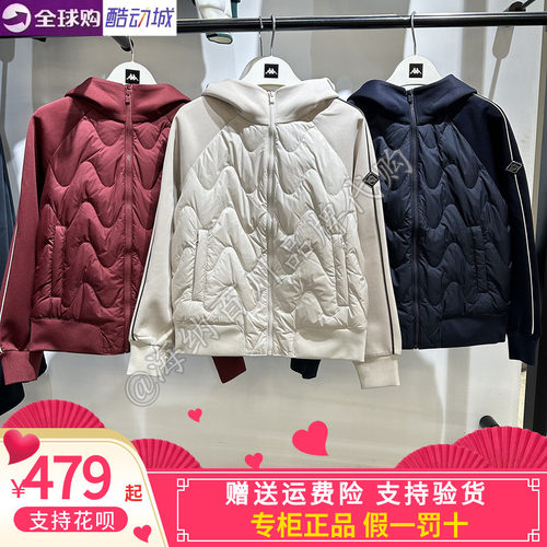 卡帕Kappa女背靠背2025冬新款运动休闲连帽防风羽绒服K0F82YY29