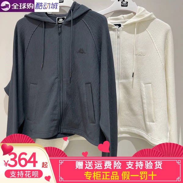 卡帕套装女子2026春款运动休闲针织长裤外套KPDLAAK20/KPDLAMK20