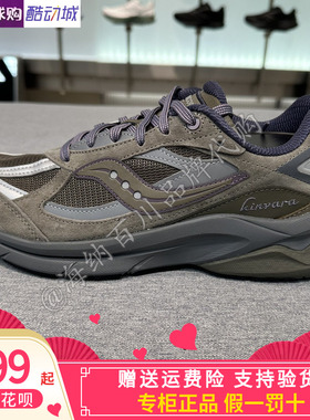 Saucony索康尼KINVARA PWR男女缓震慢跑防滑通勤休闲鞋S79079