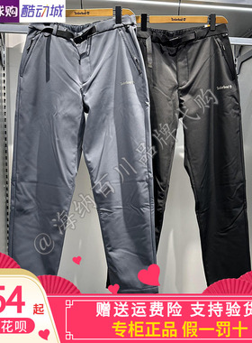 Timberland添柏岚2024冬男款长裤户外防泼水宽松加绒休闲裤A5Z2F