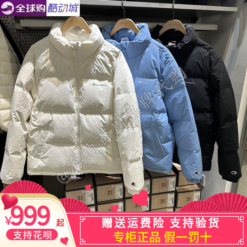 CHAMPION冠军男女同款2026冬款运动休闲立领羽绒服U6DDJSU255
