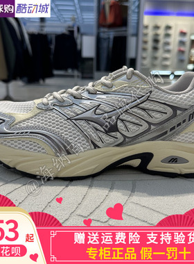 Mizuno美津浓2026春夏款男女透气缓震网面运动休闲跑步鞋D1GH2302