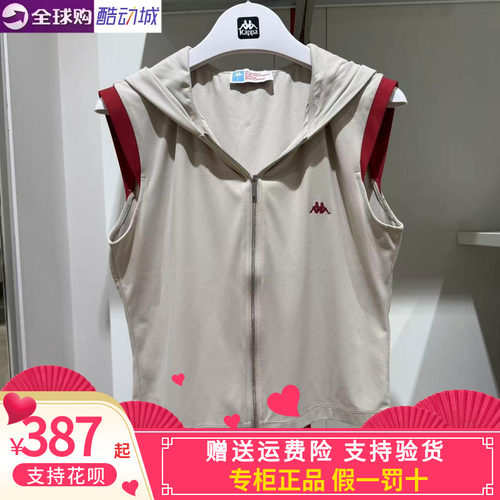 卡帕kappa女款背靠背2026秋款运动休闲连帽马甲K0G92VS03B-WHT07