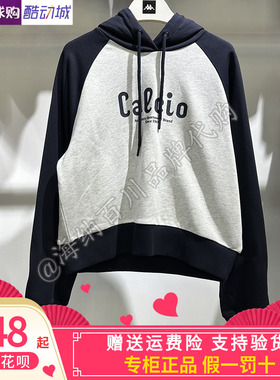 正品KAPPA卡帕女子2025春季新款运动休闲针织长袖套头衫K0F22MT01