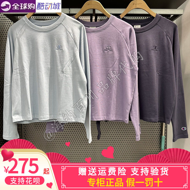 Champion冠军女2026秋款打底衫休闲圆领宽松长袖上衣U6CSSSW565
