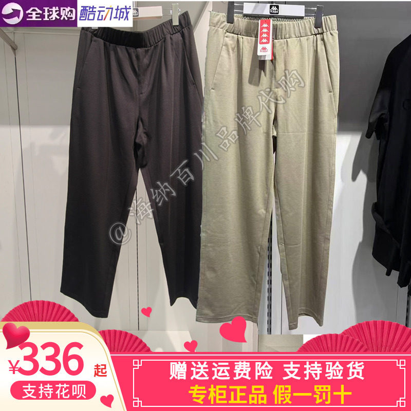 Kappa男子运动休闲长裤