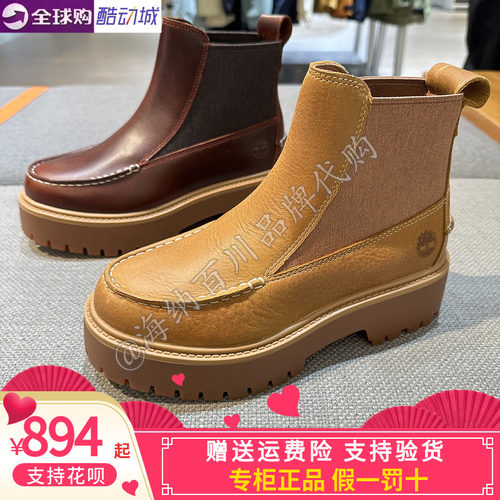 TIMBERLAND/添柏岚女2026冬款运动户外中帮切尔西休闲马丁靴A5TGP