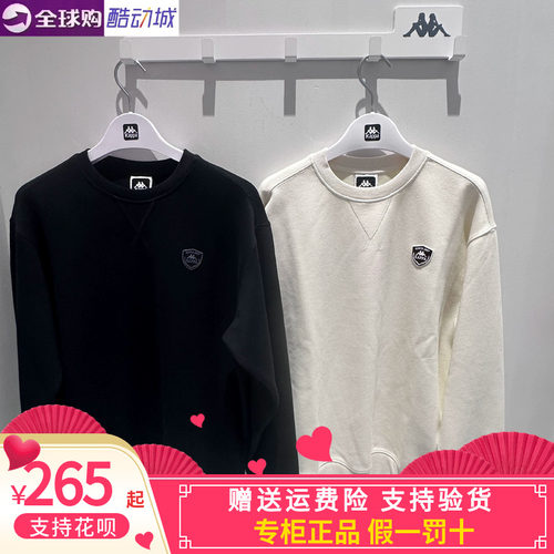 卡帕Kappa背靠背男2026冬款运动休闲针织圆领套头卫衣K0G72WT31A