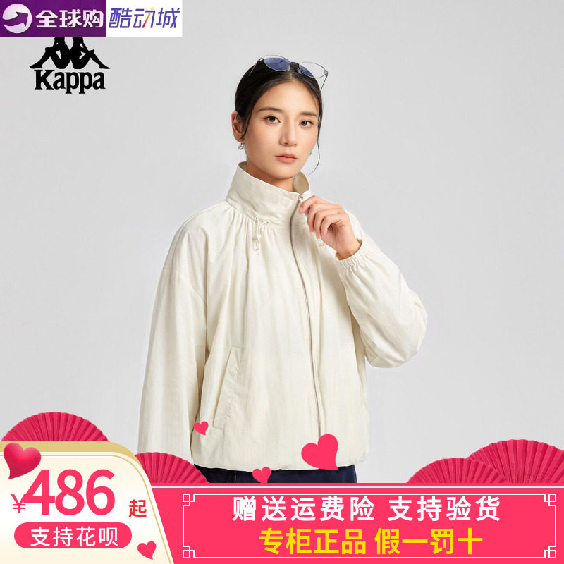 Kappa卡帕女装2026年秋季新款宽松立领外套运动休闲夹克K0G62JJ01