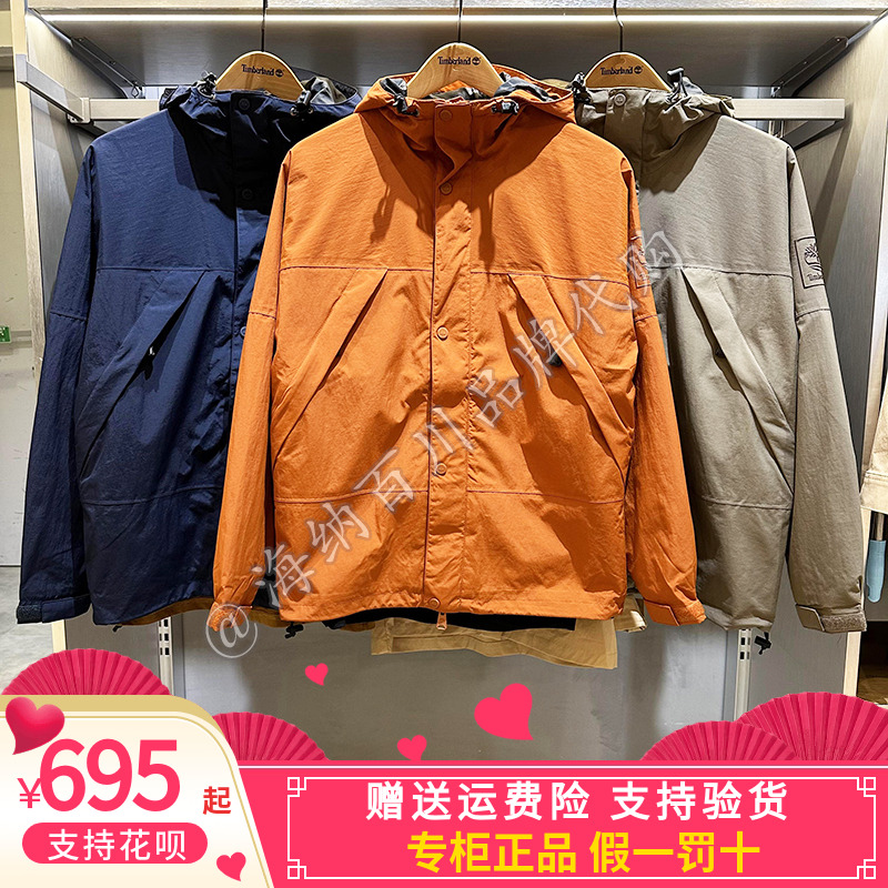 Timberland添柏岚男子防水冲锋衣