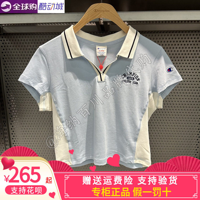 Champion冠军女2026夏款日常简约翻领上衣T恤短袖U6BPOSW208