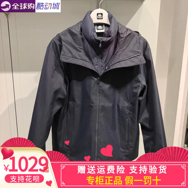 卡帕背靠背kappa男款2026冬款运动休闲保暖三合一羽绒服K0G72YY72