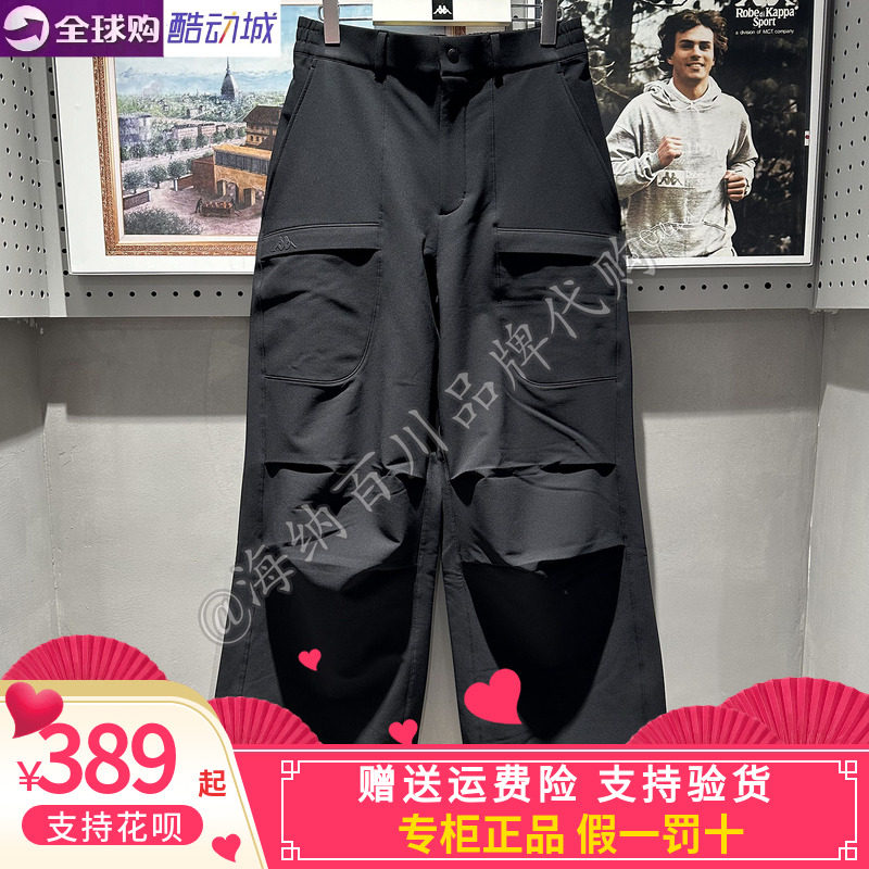 卡帕kappa背靠背女款2026春款运动休闲直筒工装长裤K0G22AY81