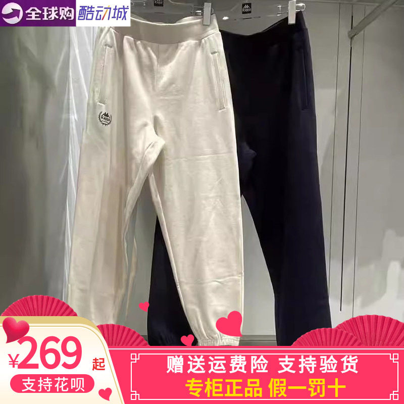 KAPPA卡帕女子休闲针织缩口长裤