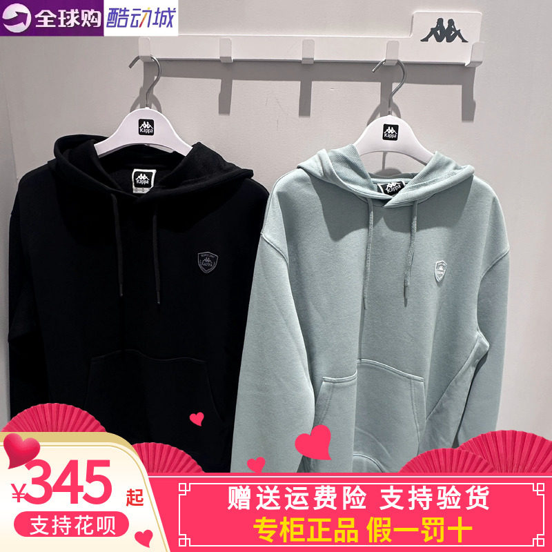 卡帕背靠背kappa男2026冬款运动休闲连帽针织套头卫衣K0G72MT32A