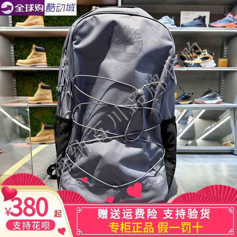 Timberland添柏岚2024新款运动休闲户外双肩背包学生书包A5SWQ