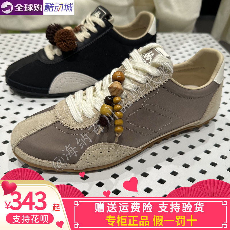 卡帕Kappa背靠背2026秋男女运动休闲透气板鞋阿甘鞋K0GY5CC98