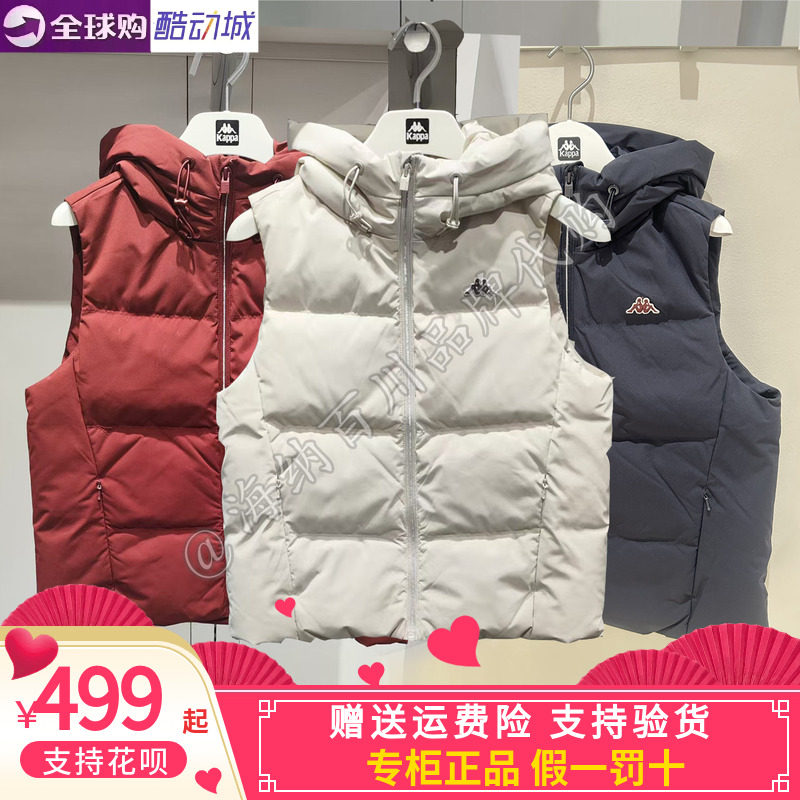 Kappa女子休闲羽绒马甲背心