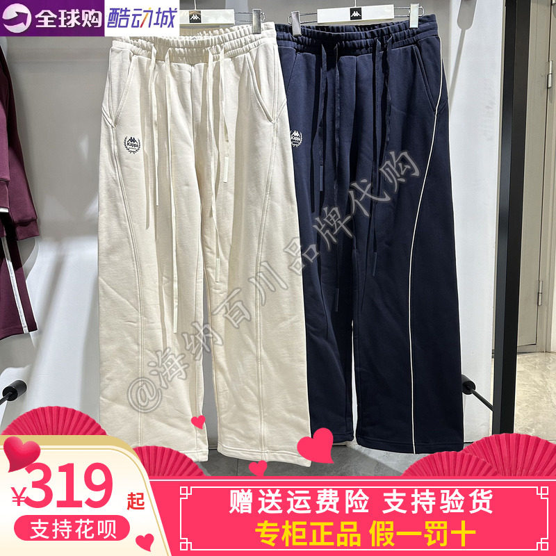 卡帕背靠背kappa女款2026春款运动休闲针织弯刀长裤K0G22AK02