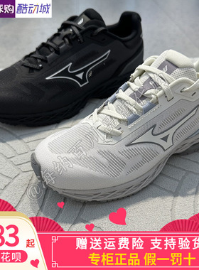 Mizuno美津浓2026春夏款男女透气缓震网面运动休闲跑步鞋D1GH2422