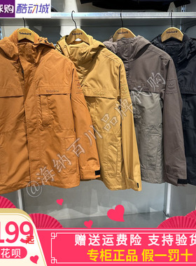 TIMBERLAND/添柏岚男子2025冬款运动休闲户外三合一冲锋衣A6NG5