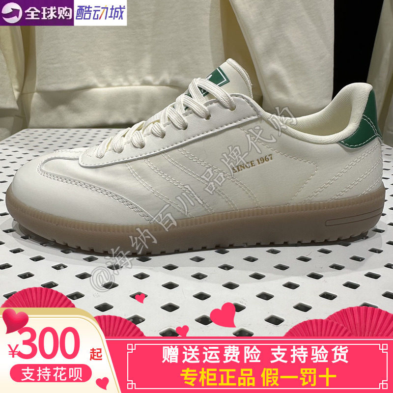卡帕Kappa背靠背2026秋男女运动休闲透气板鞋小白鞋K0GY5CC71