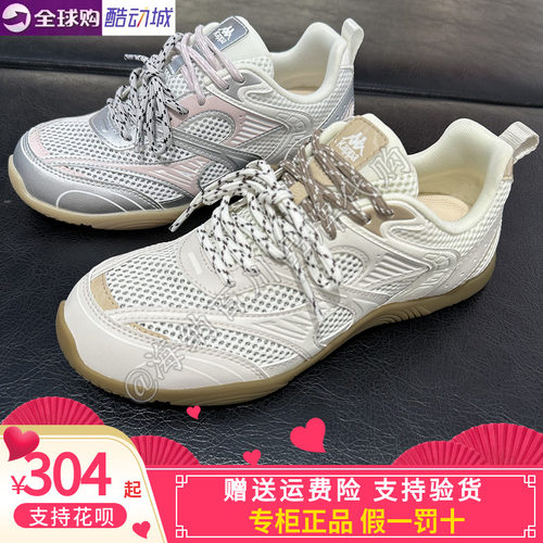 KAPPA男女同款休闲阿甘板鞋
