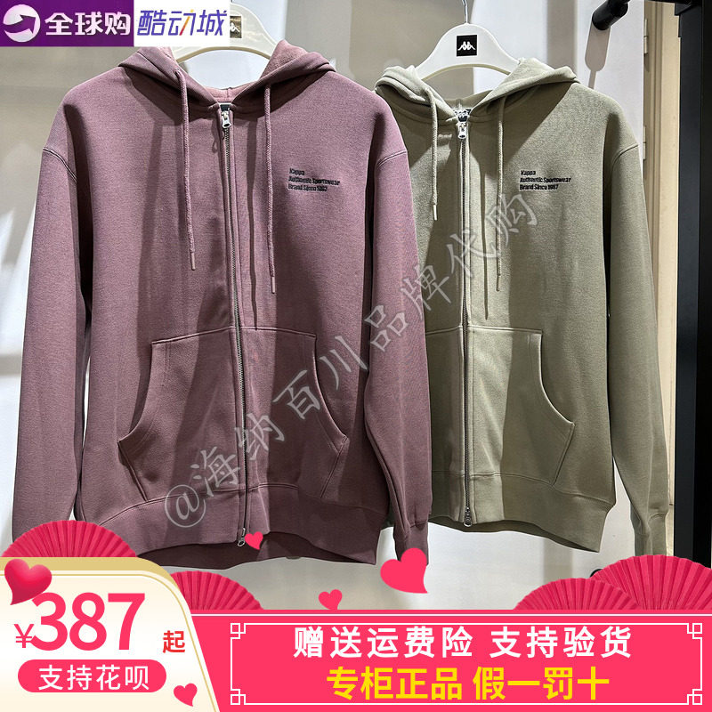 卡帕男女加绒连帽卫衣针织外套