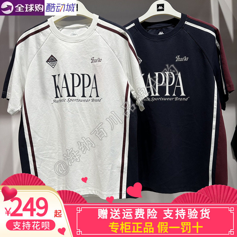 Kappa男子休闲圆领体恤短袖