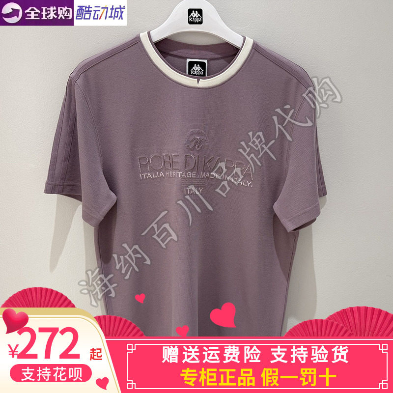 Kappa男子休闲圆领体恤短袖