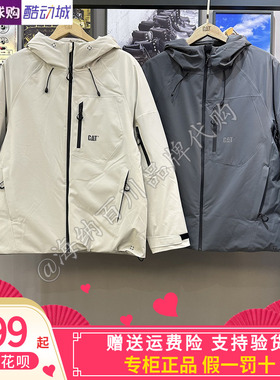 CAT卡特2025年冬款男子运动休闲三防保暖羽绒服CO3DWW49121