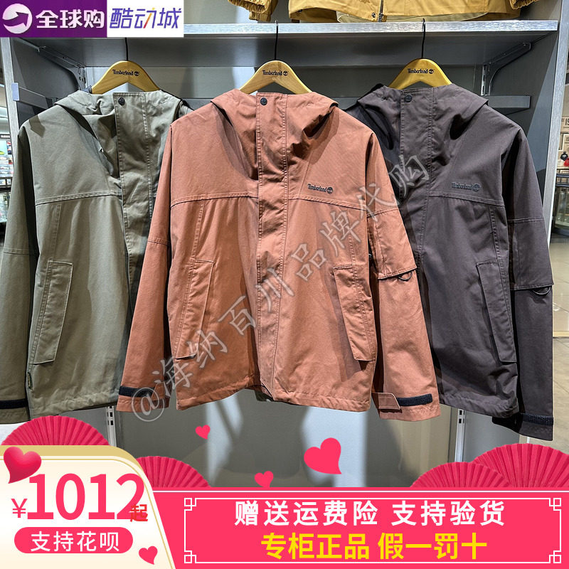 TIMBERLAND/添柏岚男款2026秋款运动休闲户外冲锋衣夹克外套0YHF7